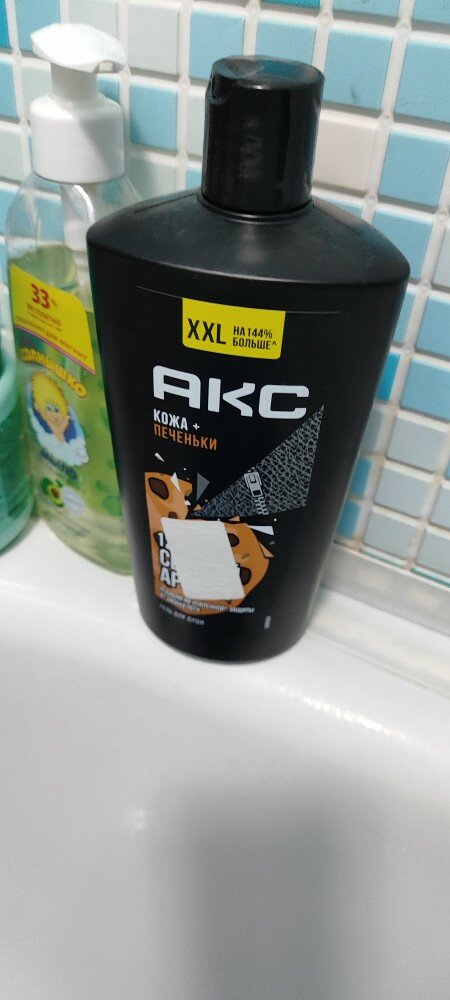 review-photo