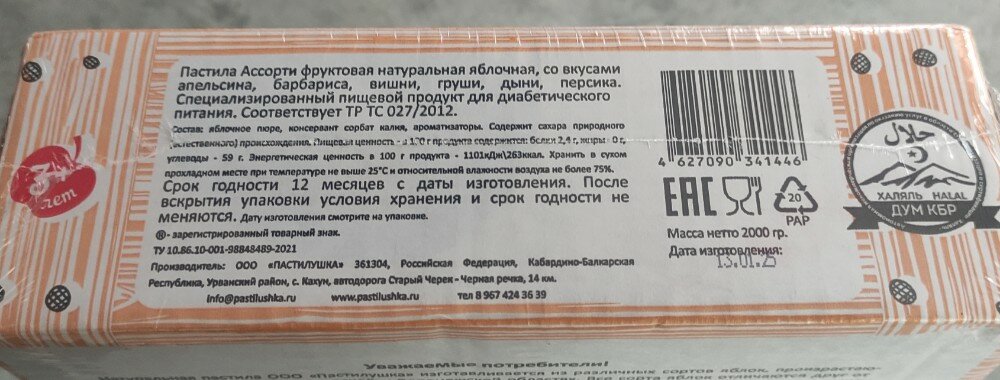 review-photo