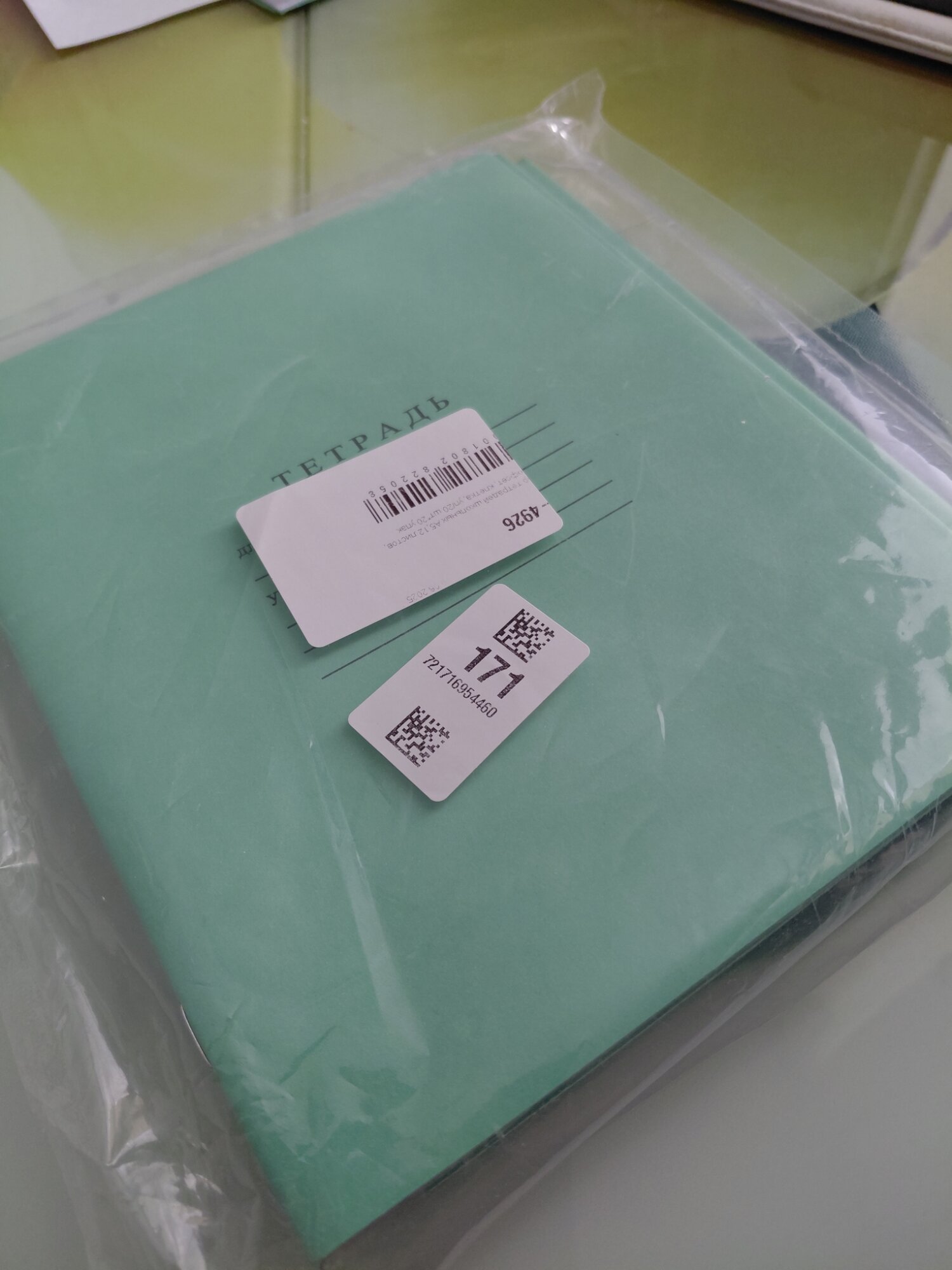 review-photo