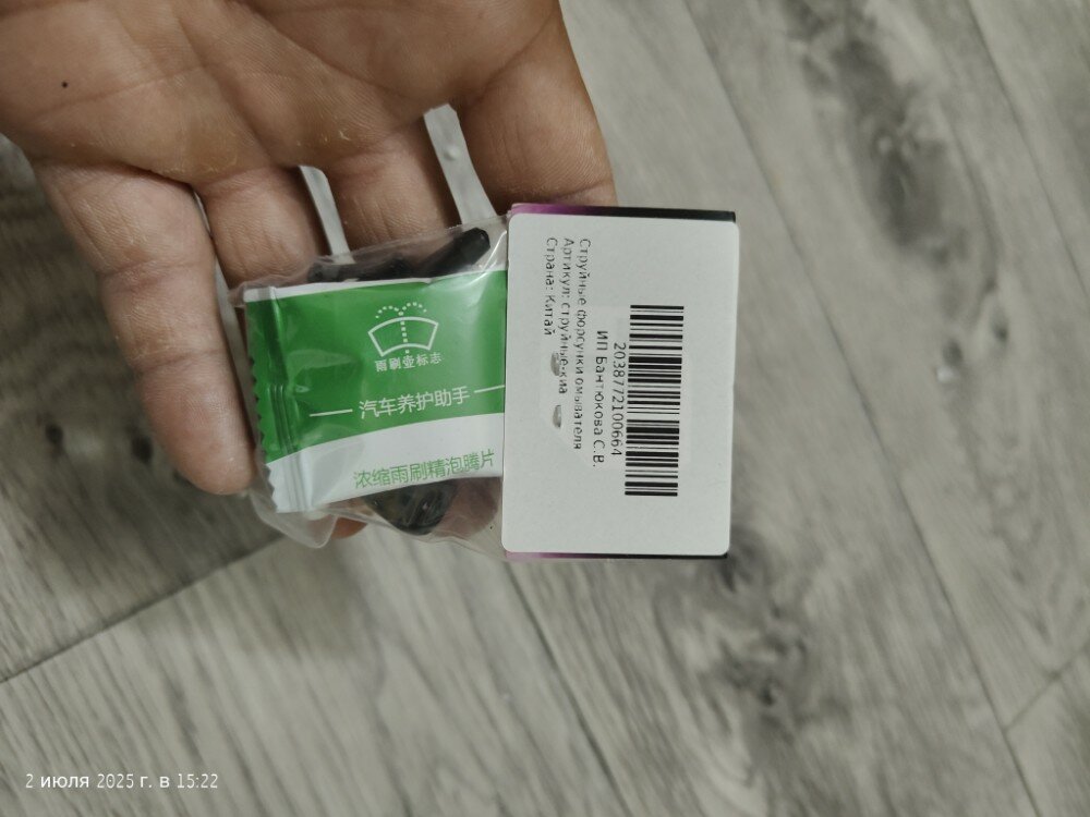 review-photo