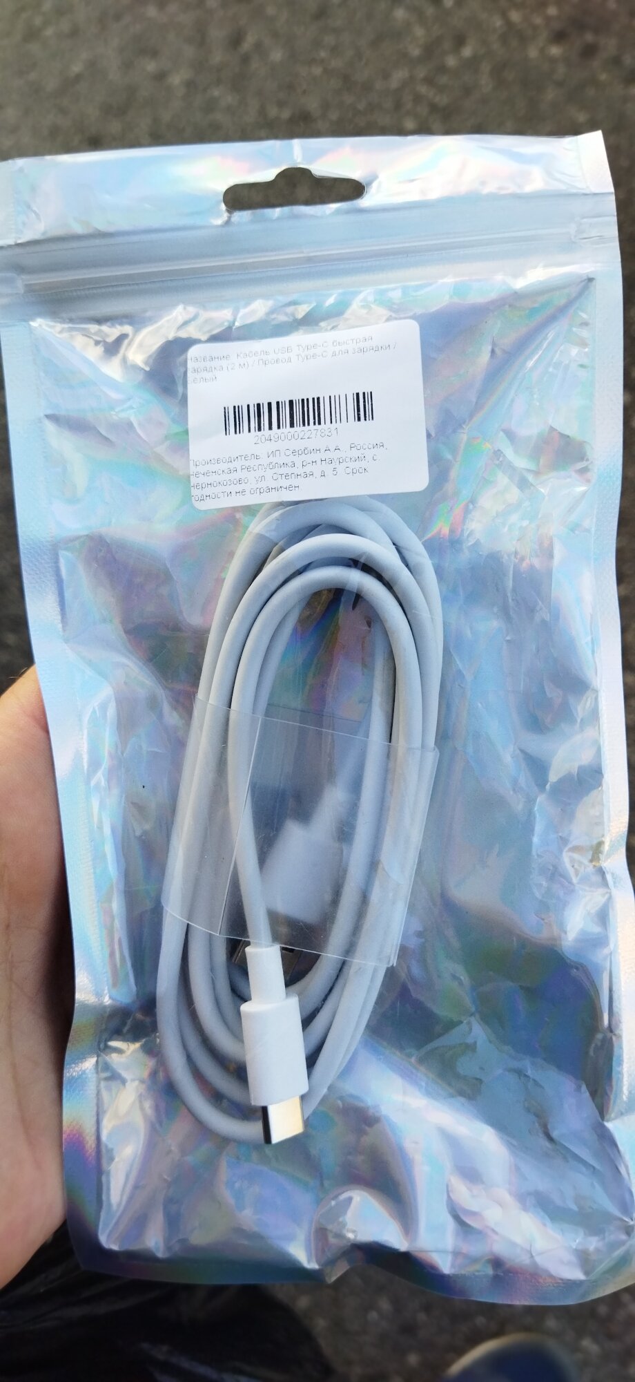 review-photo