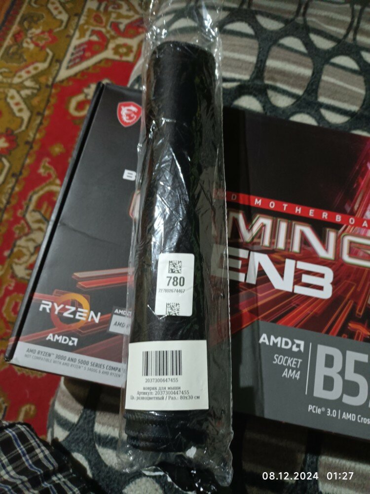 review-photo