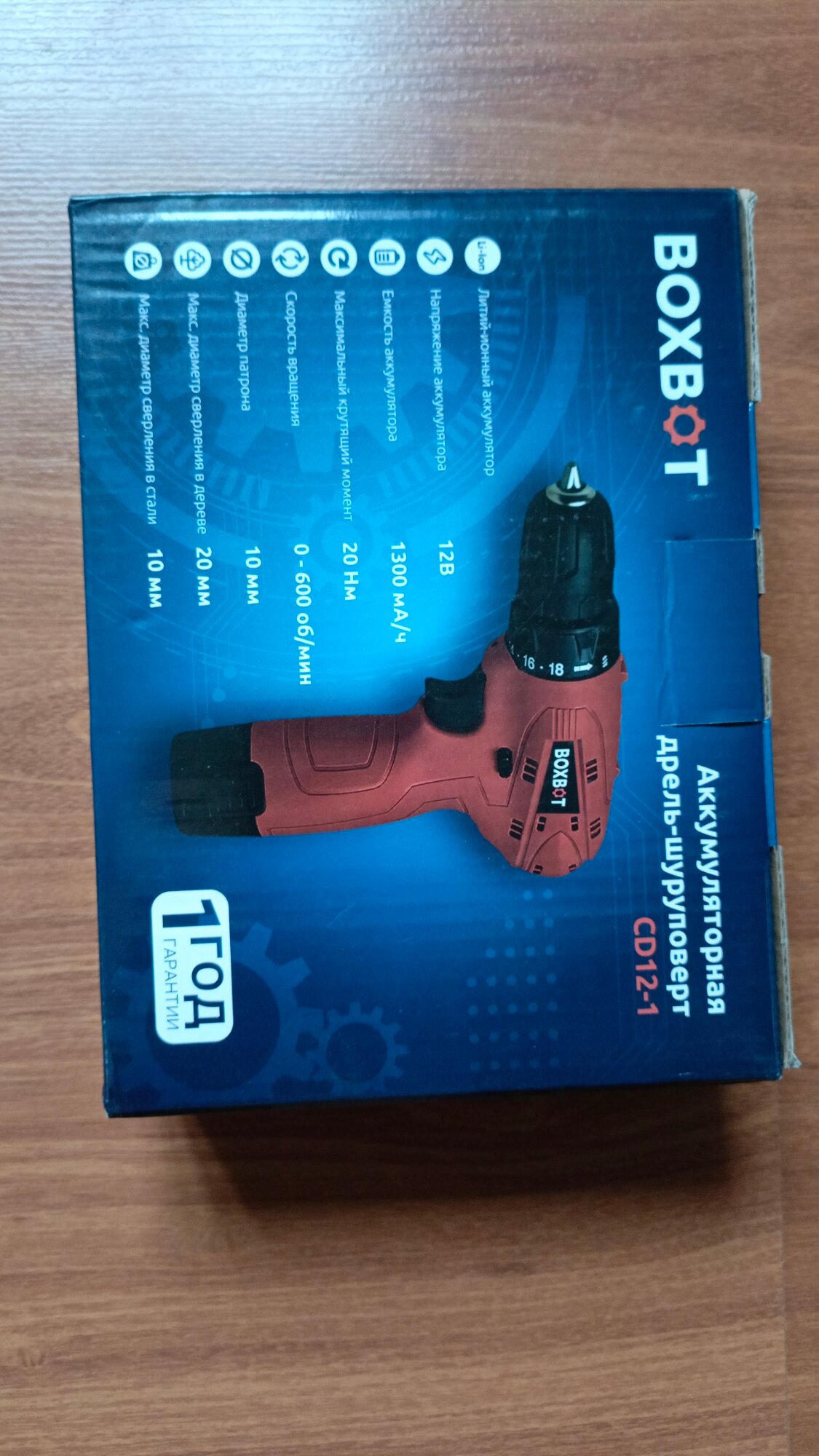 review-photo