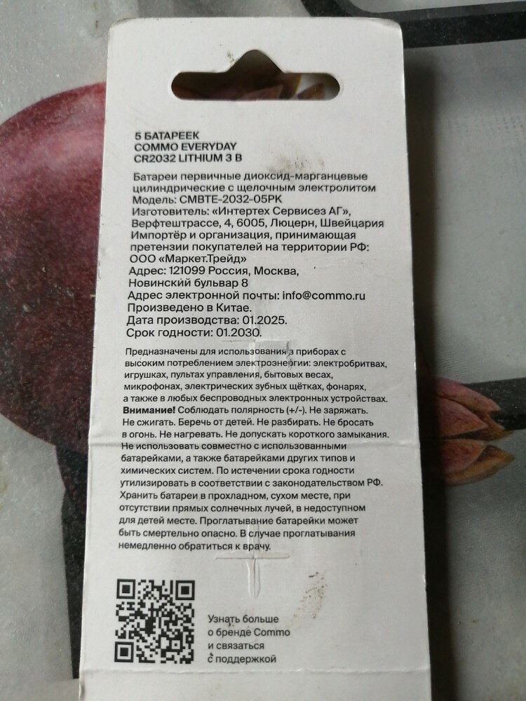 review-photo