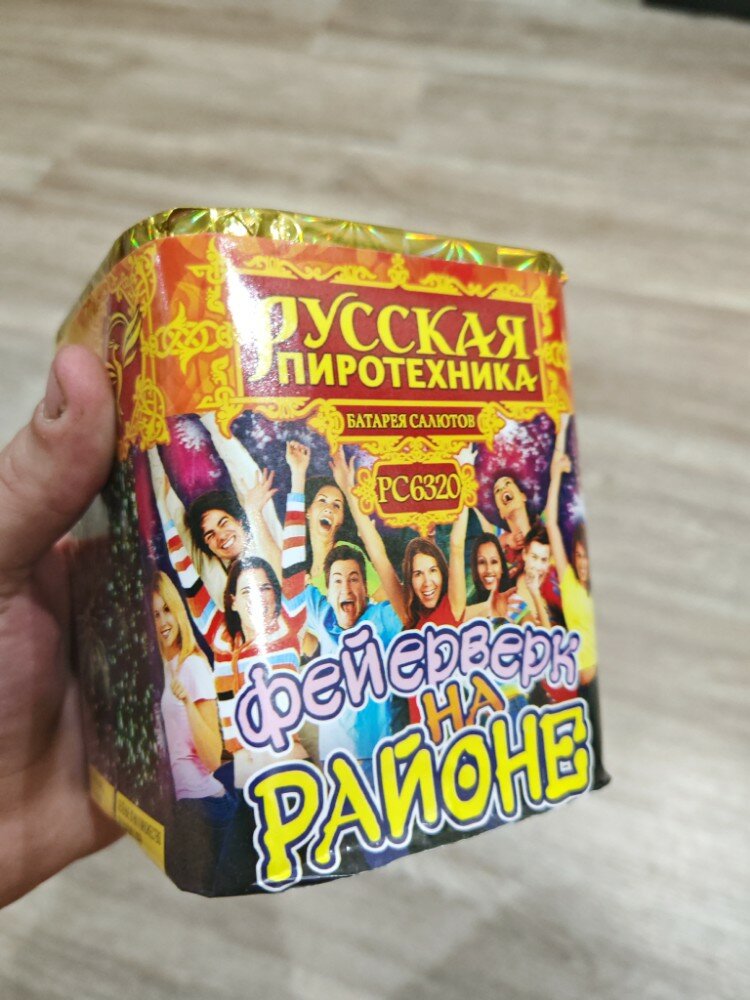 review-photo