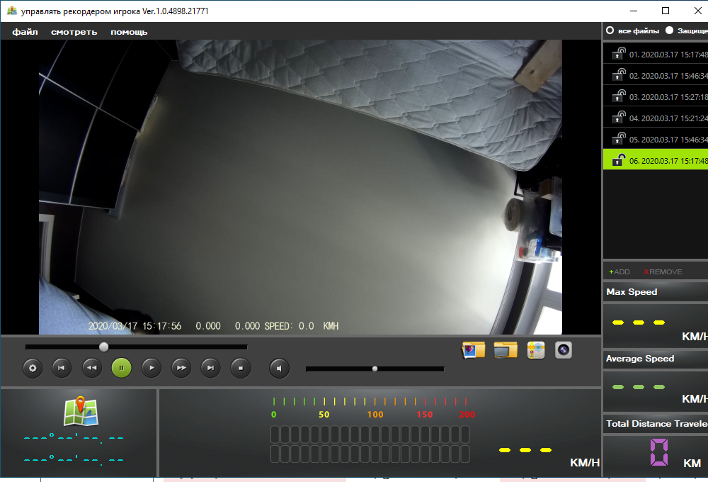 Видеорегистратор calypso x shot pro инструкция
