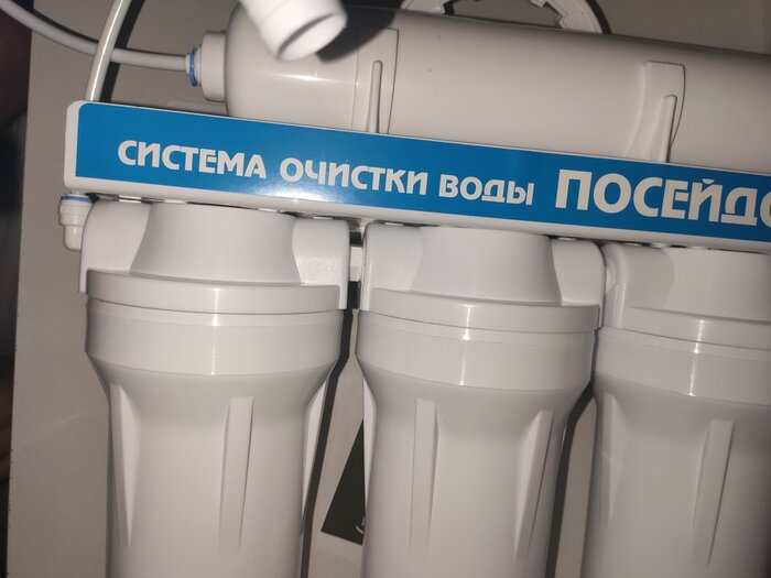 Как заменить фильтр для воды посейдон