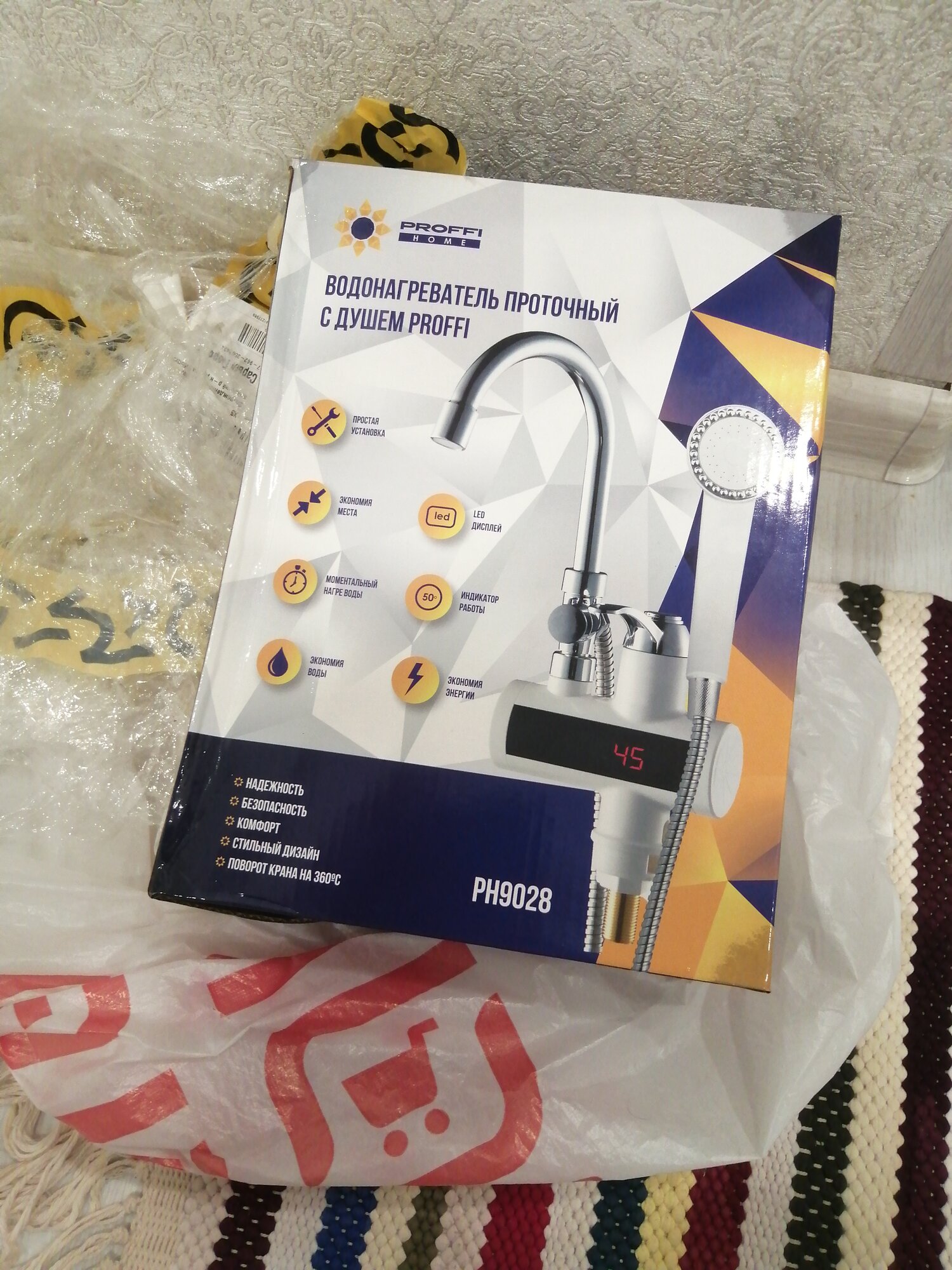 review-photo