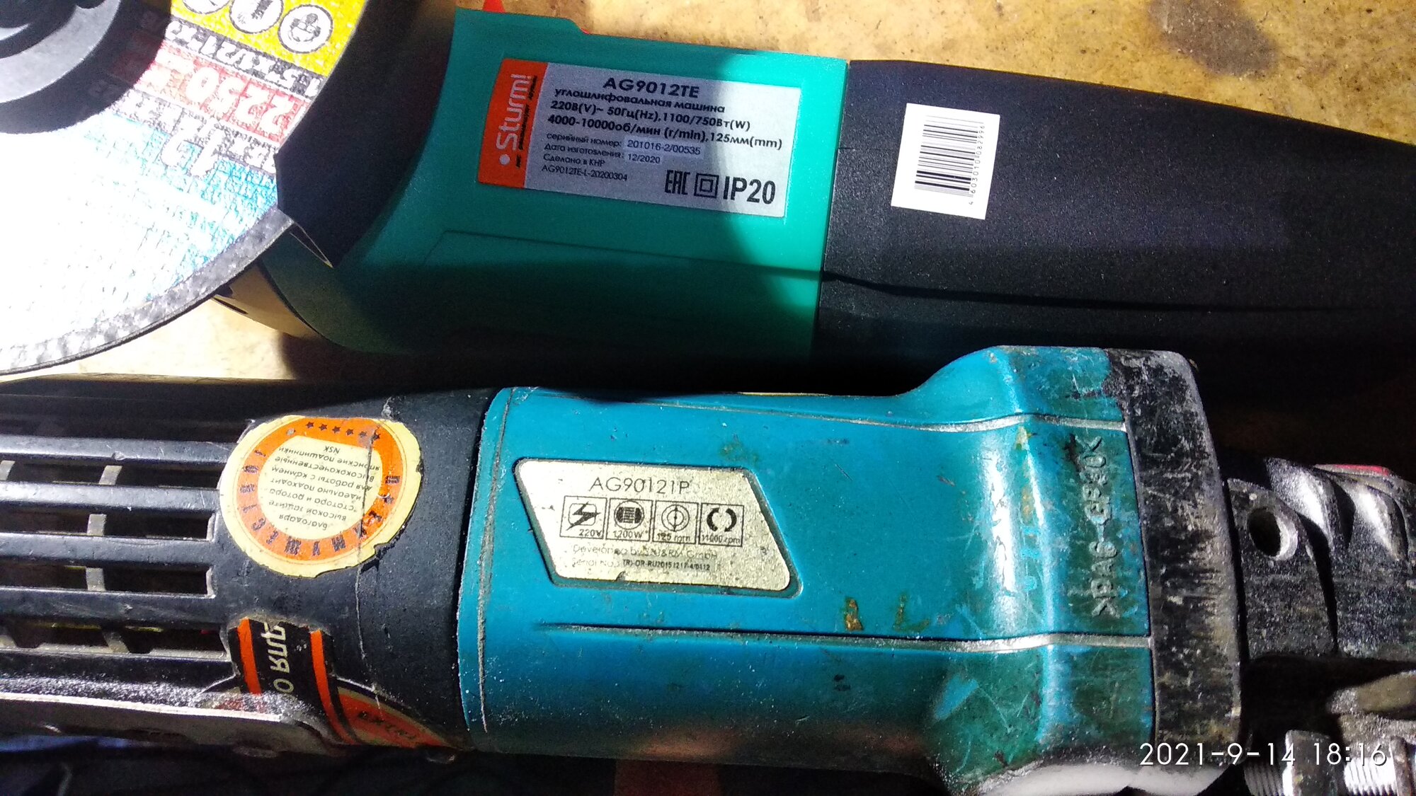 review-photo