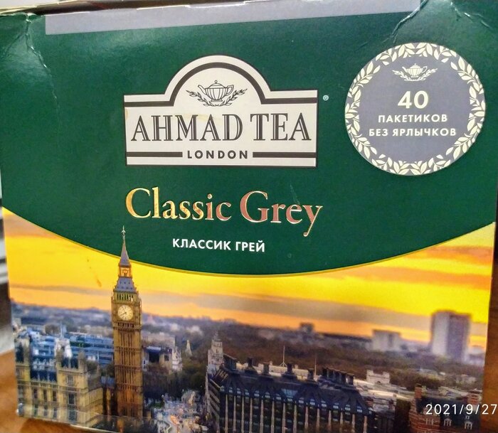 Чай черный Ahmad tea Classic grey в пакетиках, 100 пак. - фото № 1 от пользователя  ХВ