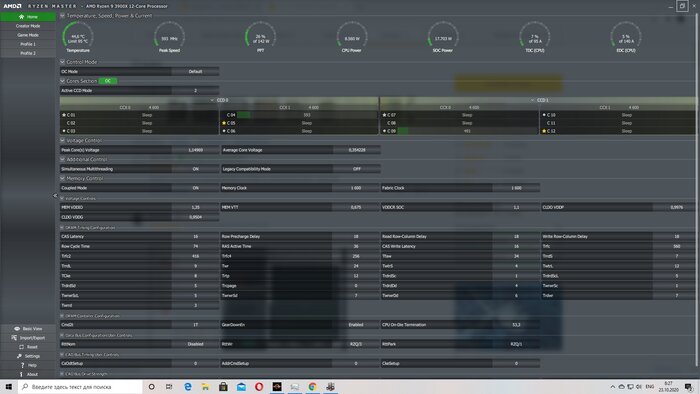 Процессор AMD Ryzen 9 3900X AM4,  12 x 3800 МГц, BOX - фото № 4 от пользователя  anonymous