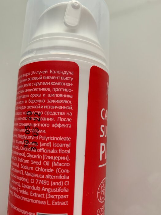 Levrana Солнцезащитный крем Календула Pink SPF 50 100 мл - фото № 1 от пользователя  anonymous