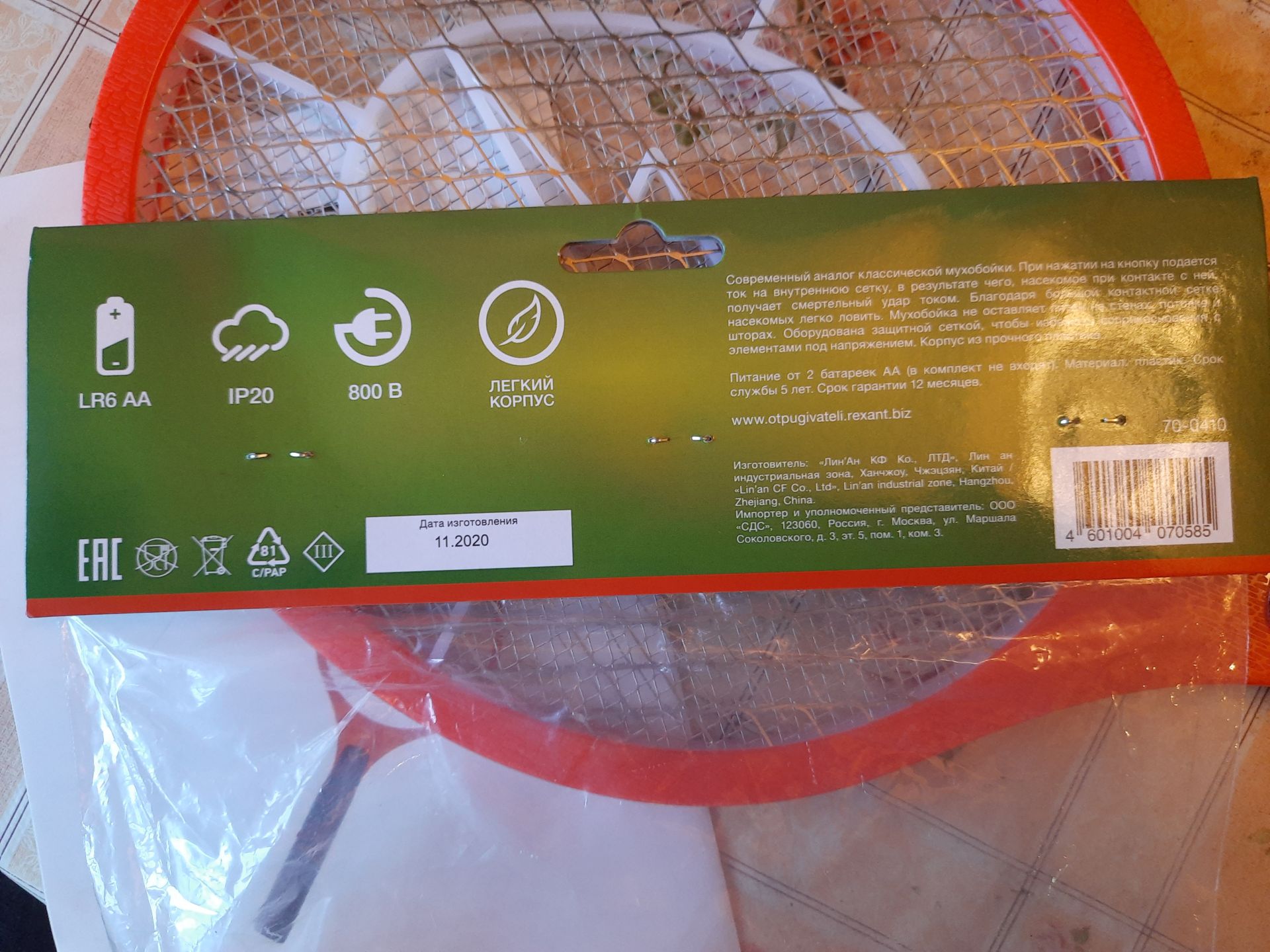 review-photo