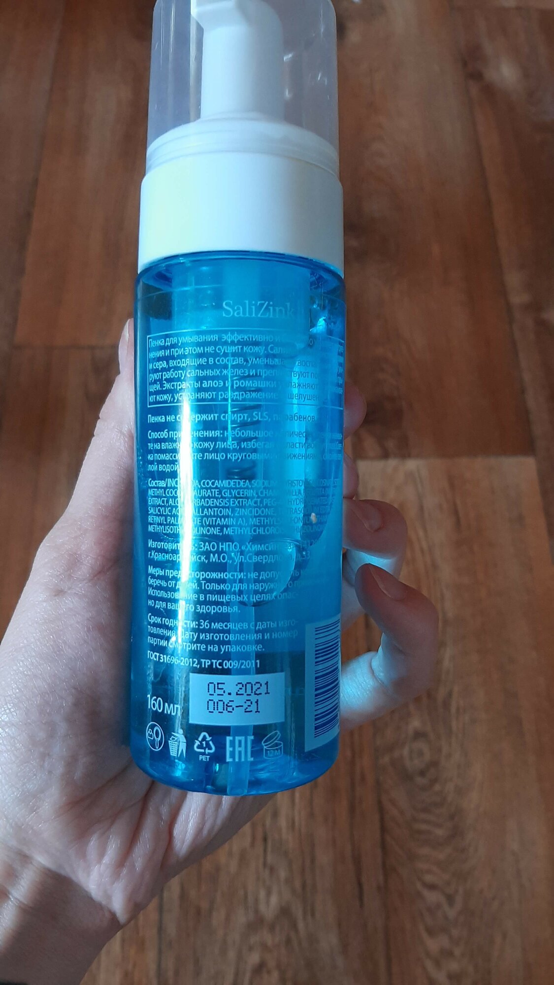 review-photo