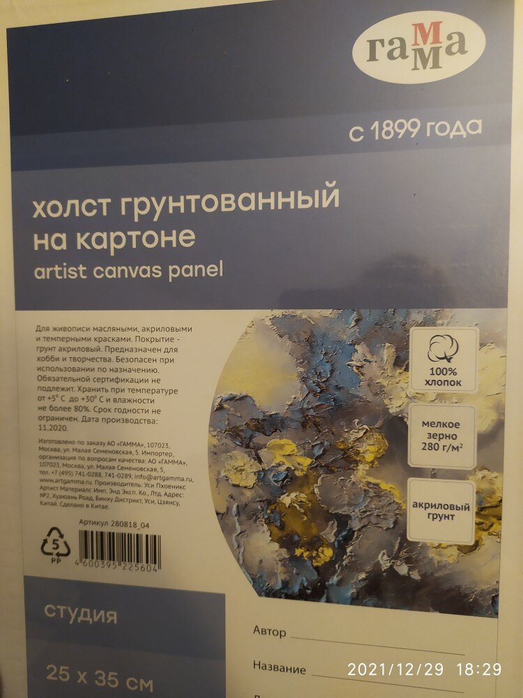 review-photo