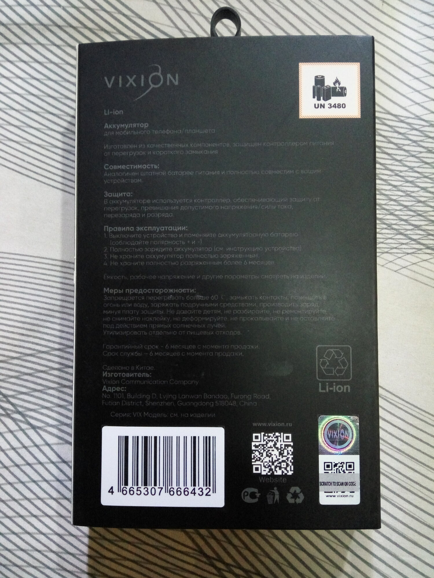 review-photo