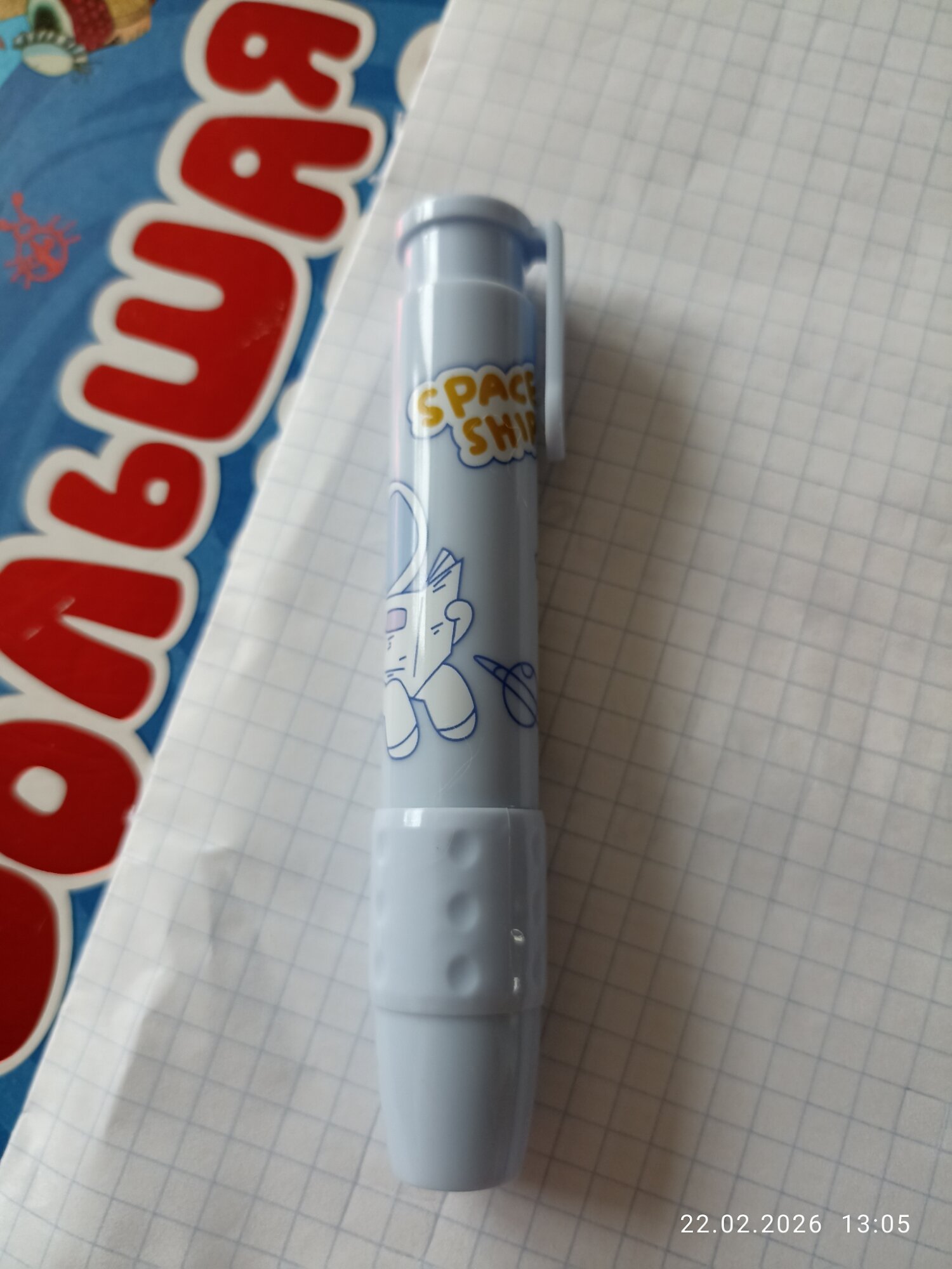 review-photo