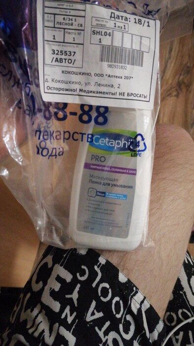 Cetaphil Pro пенка матирующая для умывания 235 мл - фото № 1 от пользователя  anonymous