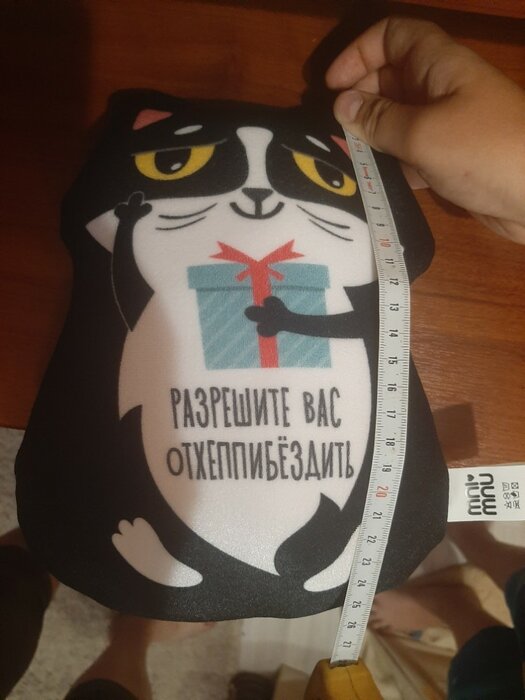 Разрешите вас отхеппибездить картинки