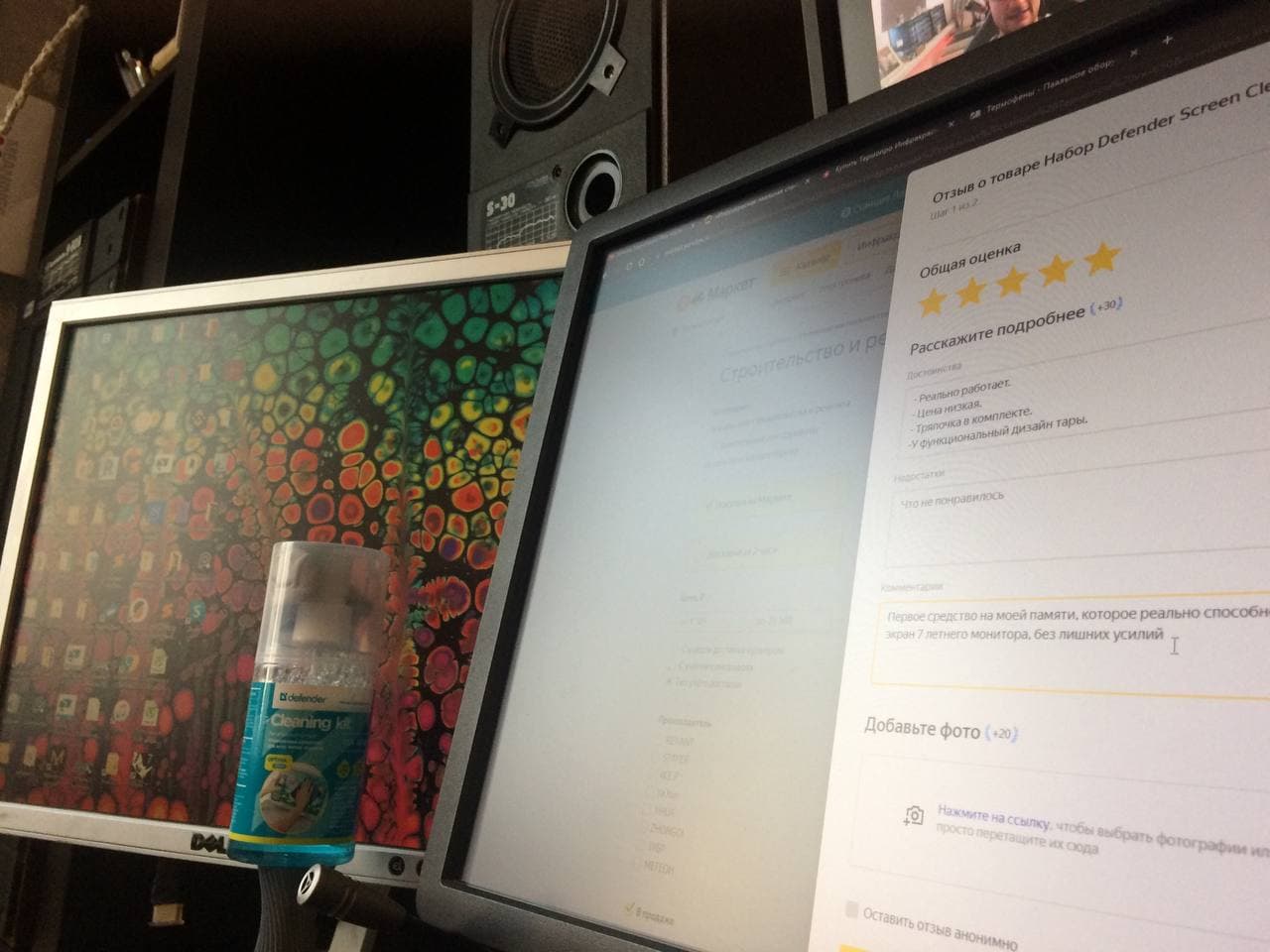review-photo