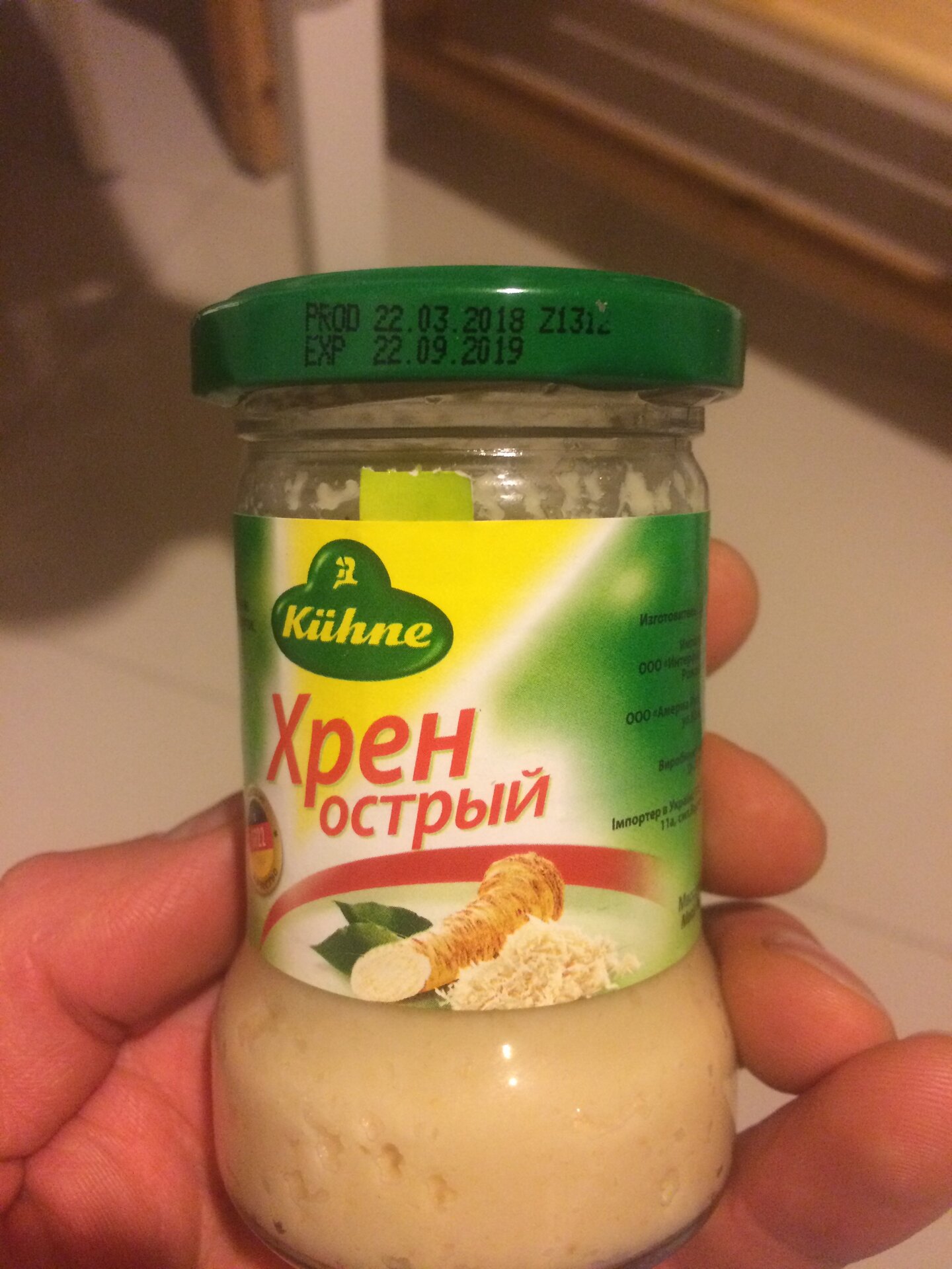 Хрен Kuhne Острый, 250 г.