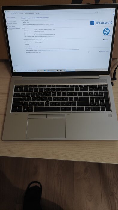 Ноутбук Hp Elitebook 855 G7 Купить