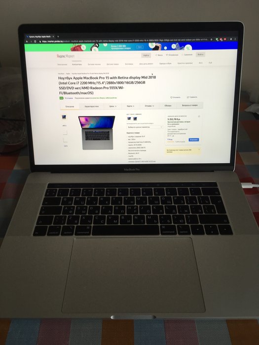 Ноутбук Apple Macbook Pro 15 Mid I7 2.2/16gb/256ssd Mjlq2ru/A Отзывы