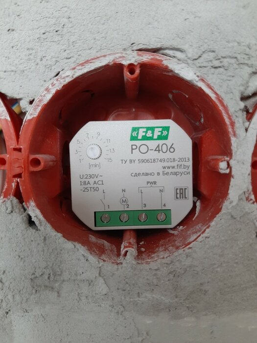 Таймер F&F PO-406 - купить по выгодной цене на Яндекс Маркете