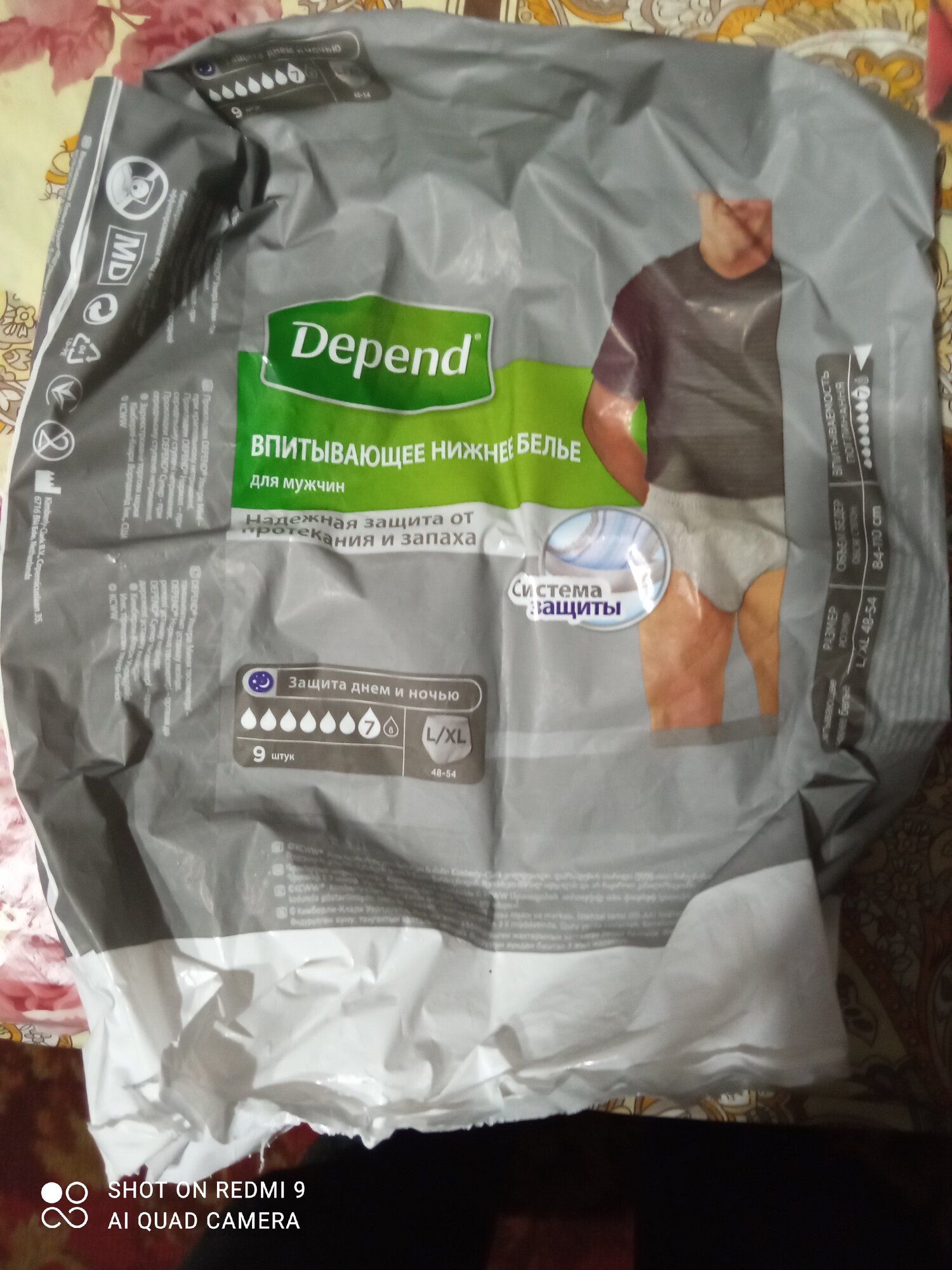 review-photo