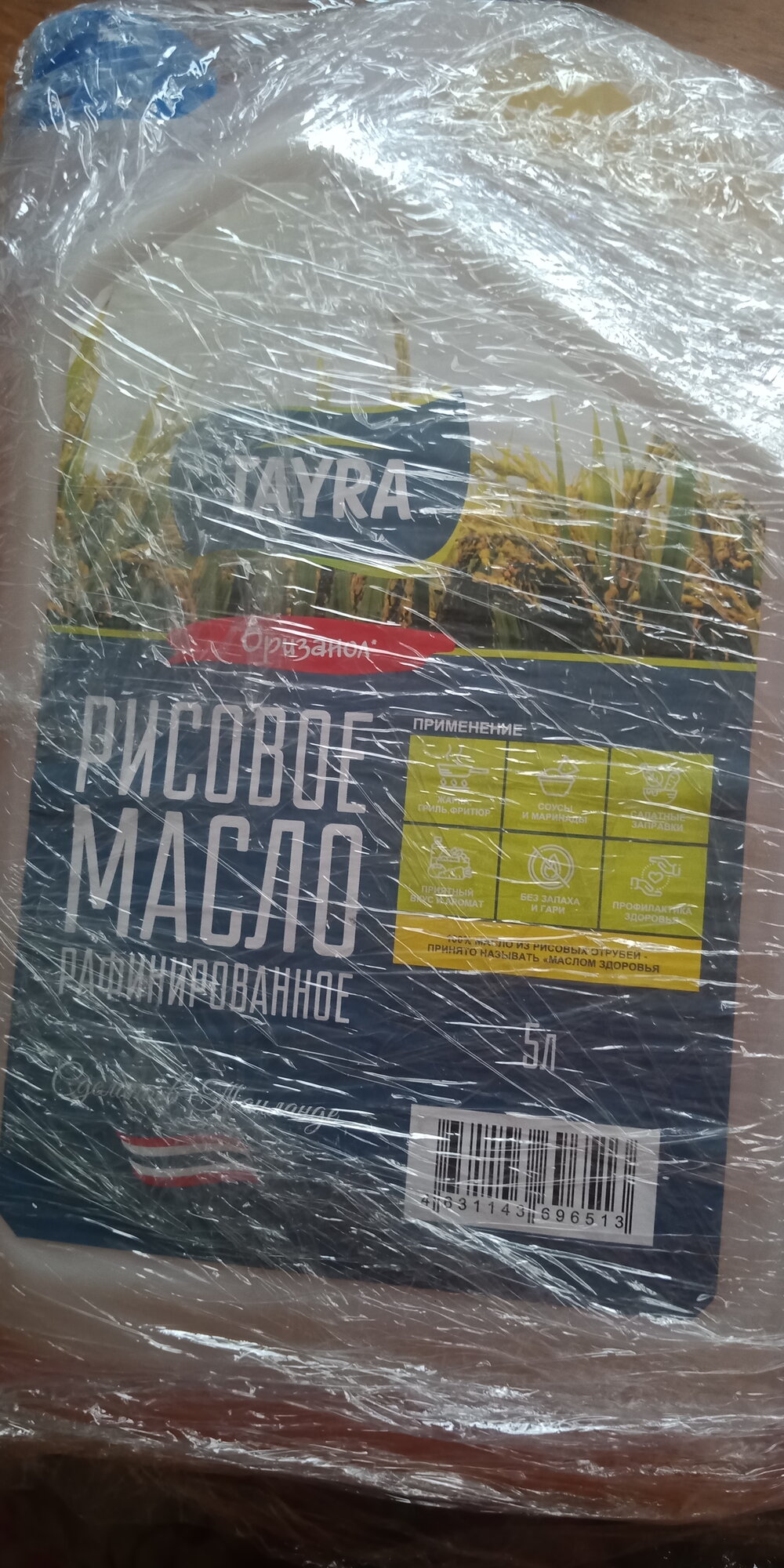 review-photo