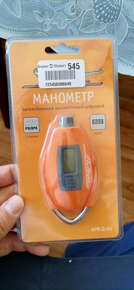 review-photo
