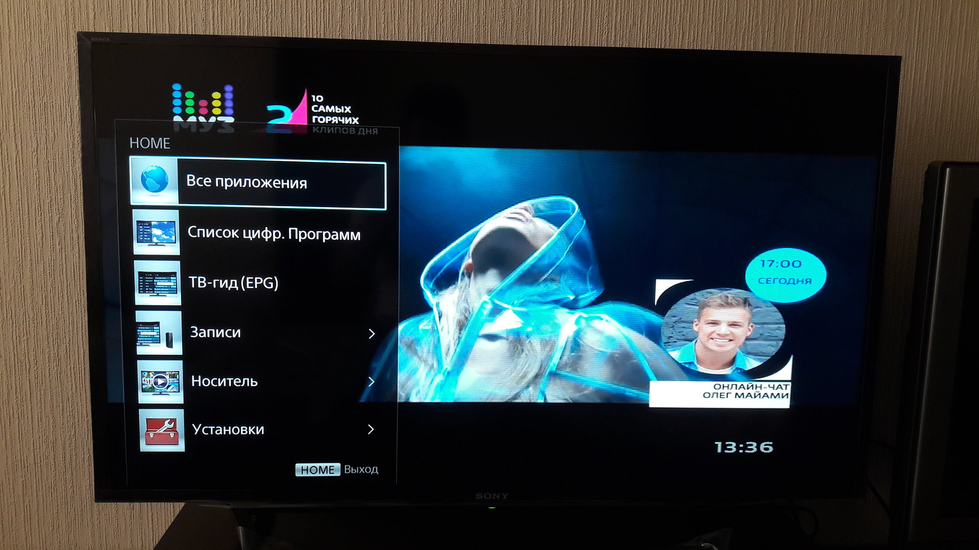 Sony kdl 40wd653 нет изображения подсветка есть