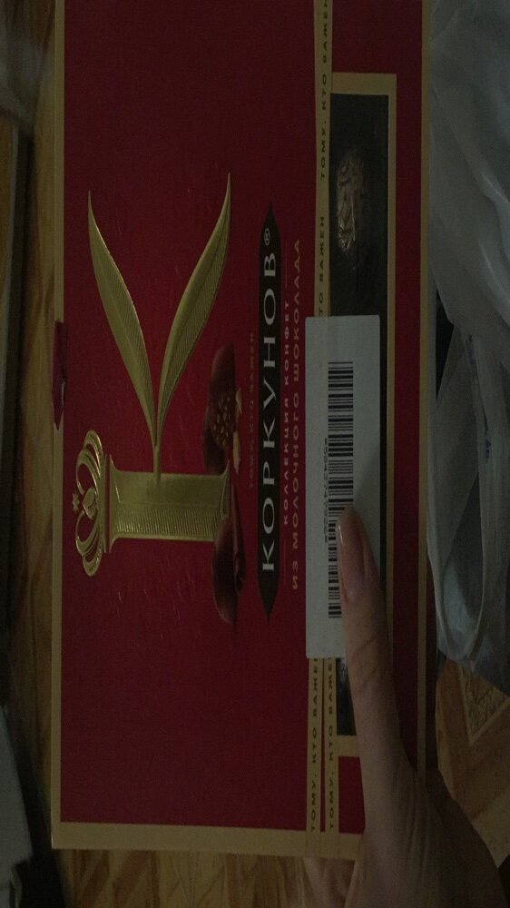 review-photo