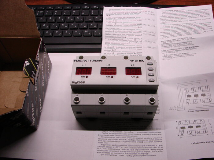 Реле напряжения vp 3f40a
