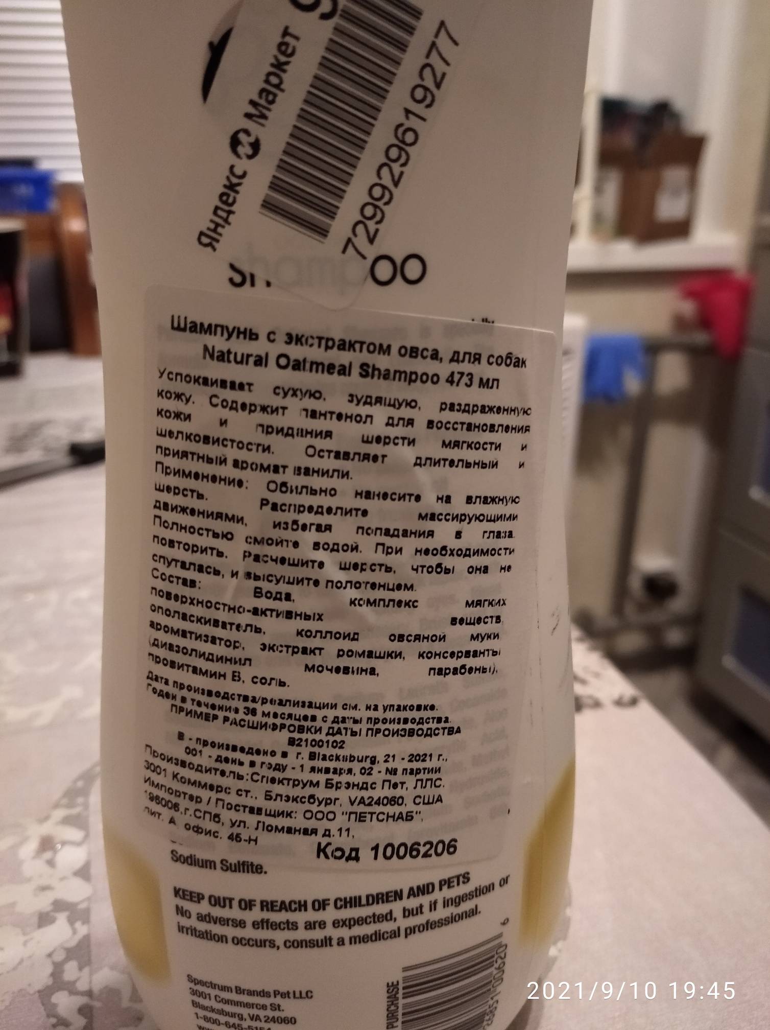 review-photo