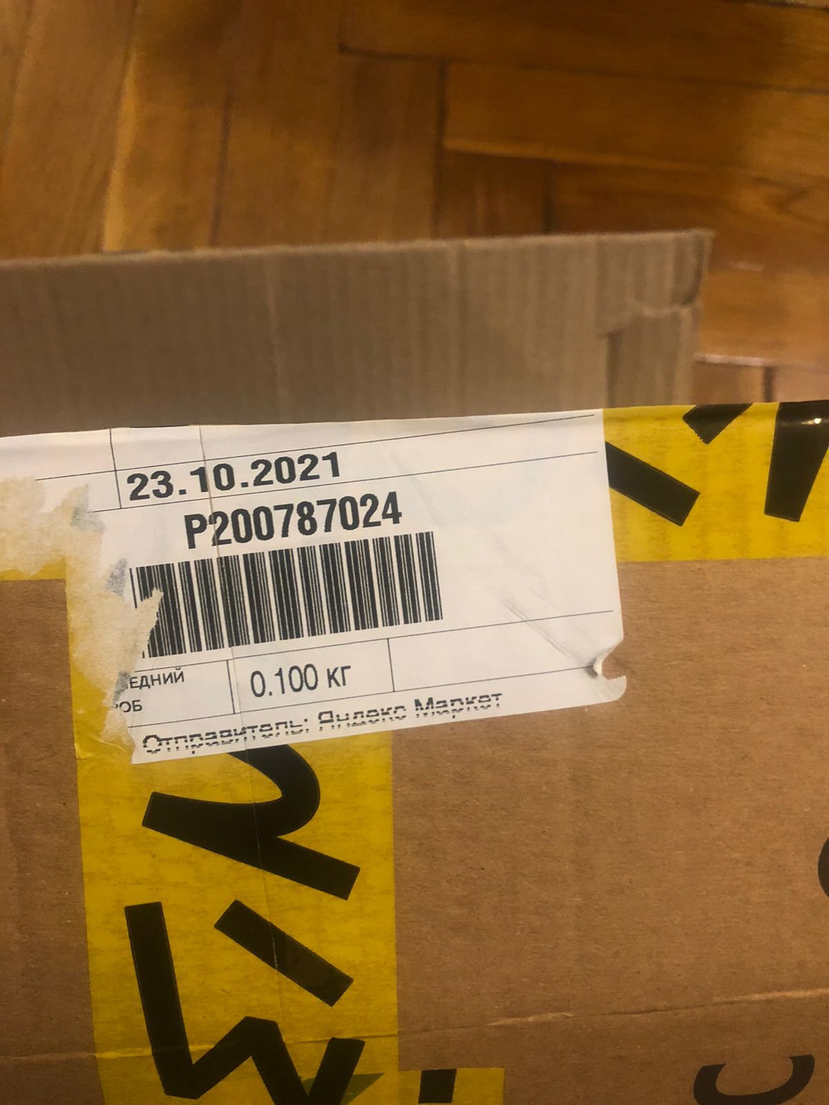 review-photo