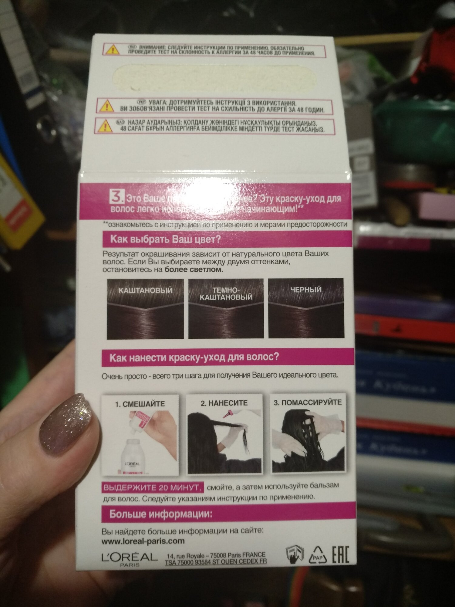 review-photo