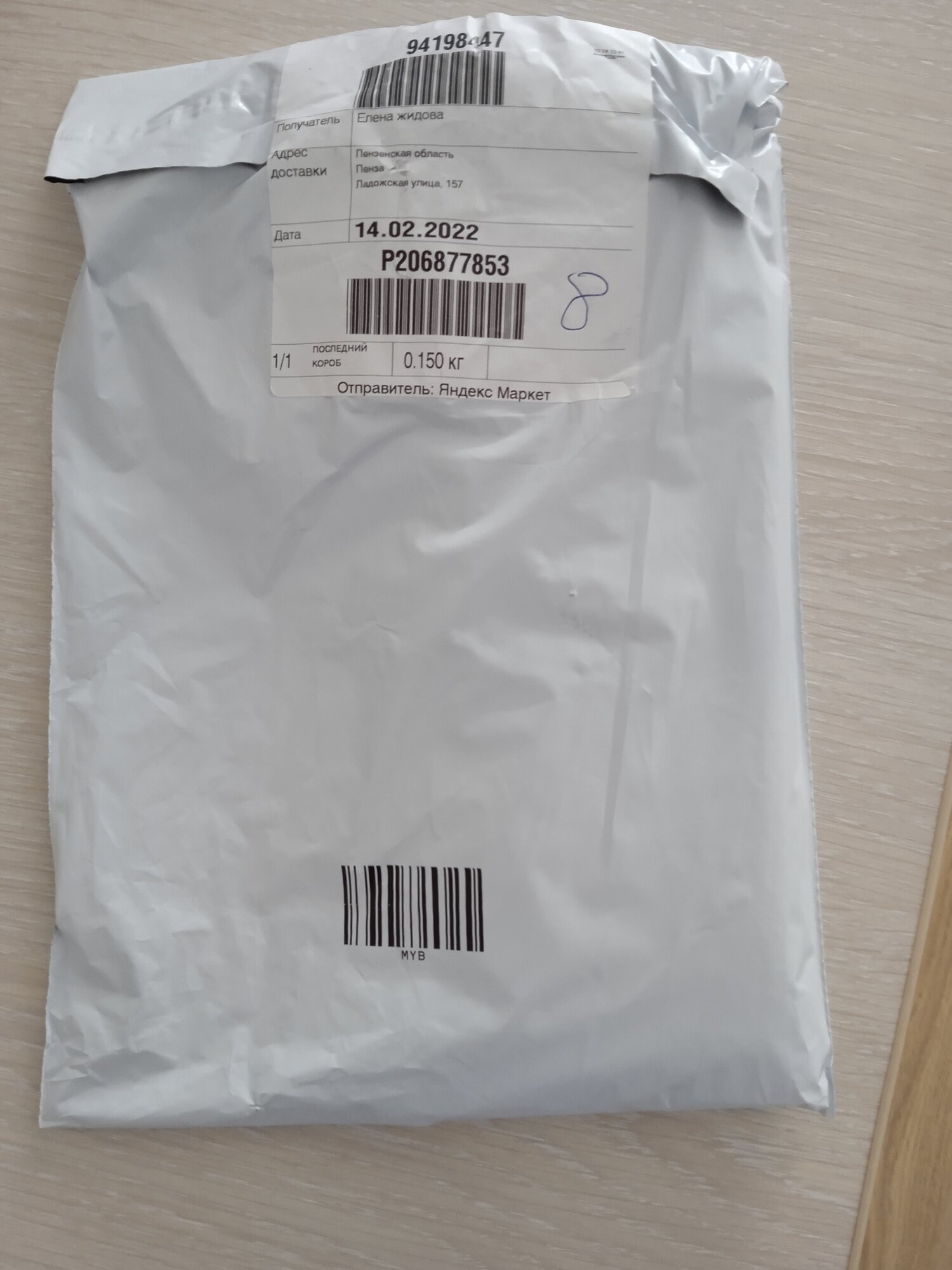 review-photo