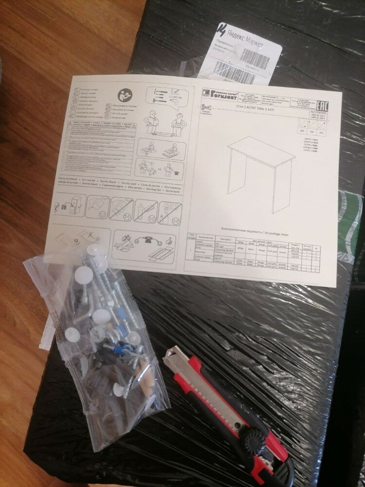 review-photo
