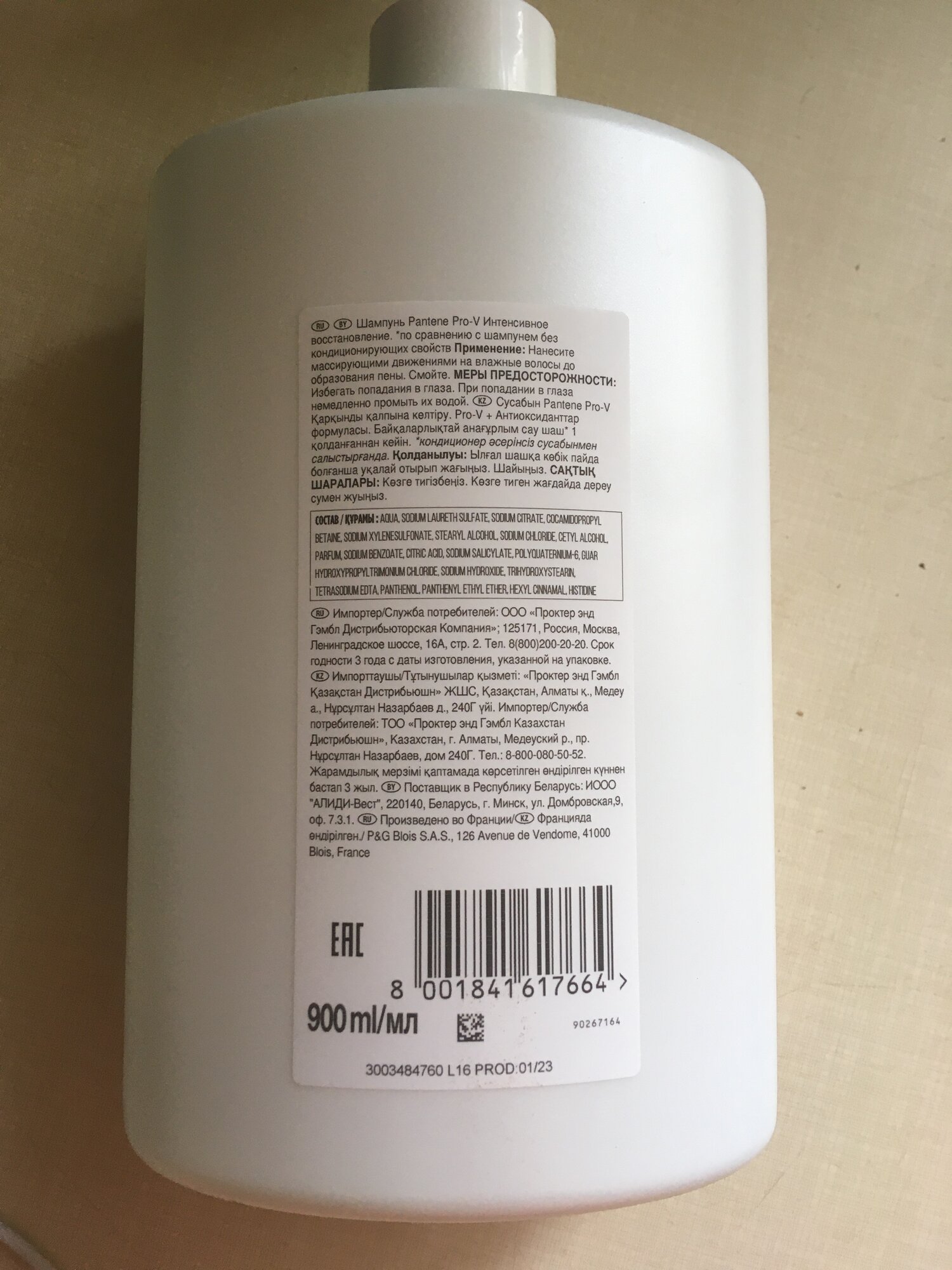 review-photo