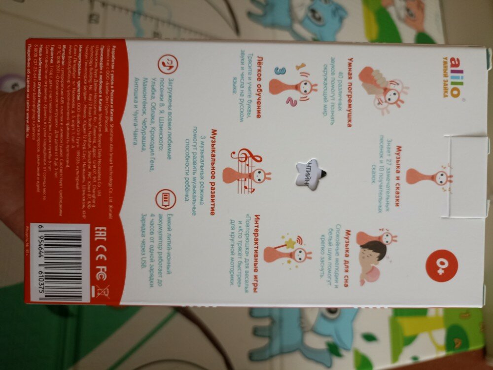 review-photo