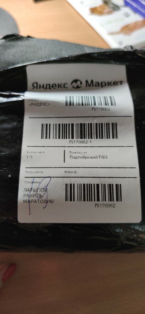 review-photo