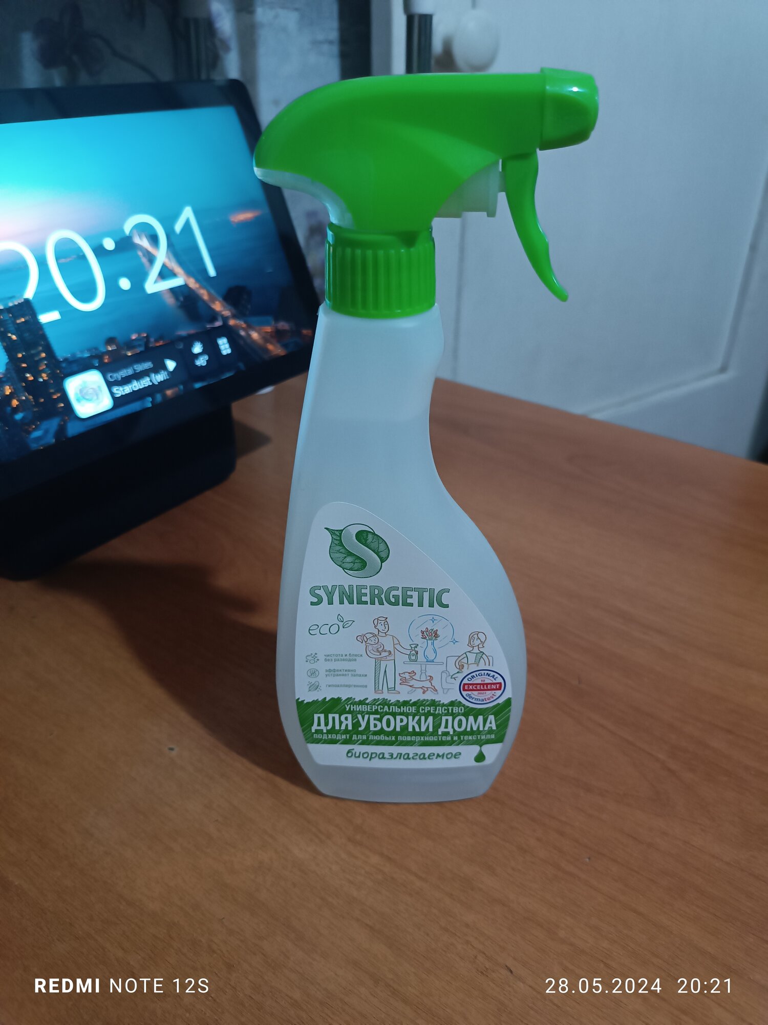 review-photo