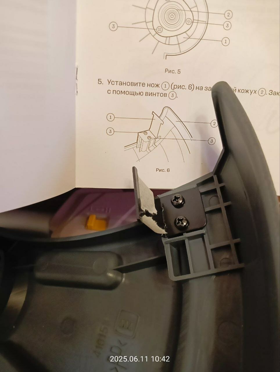 review-photo