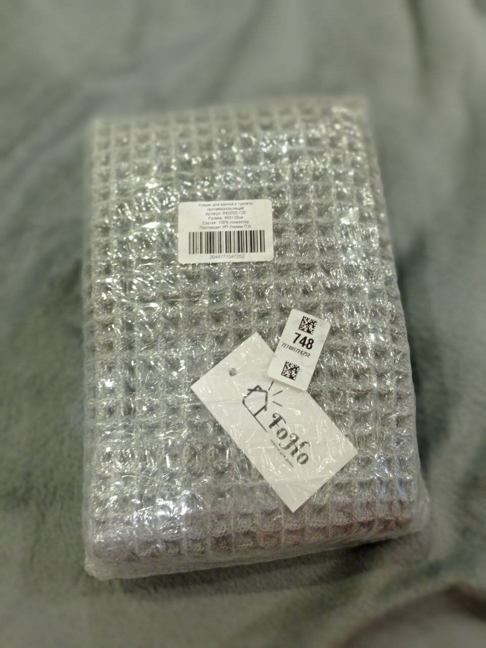review-photo