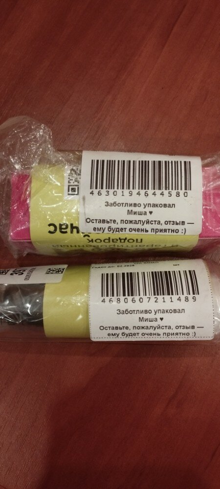 review-photo