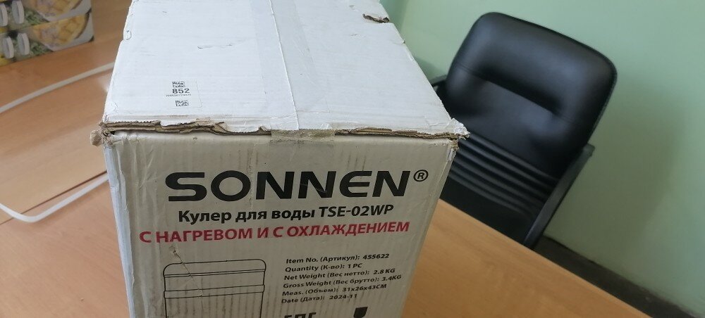 review-photo
