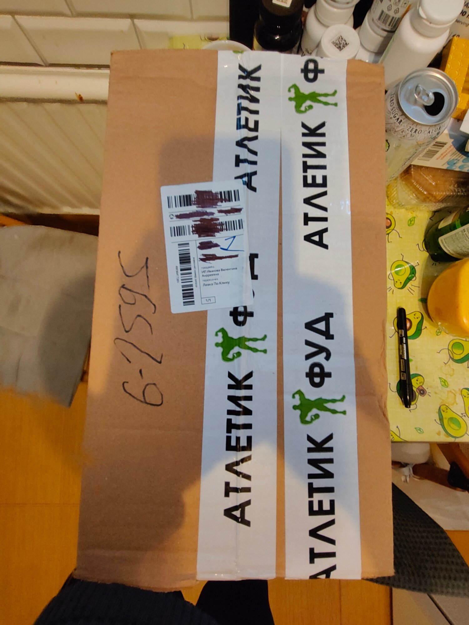 review-photo