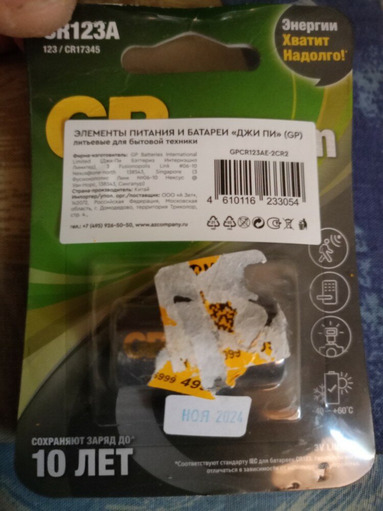 review-photo