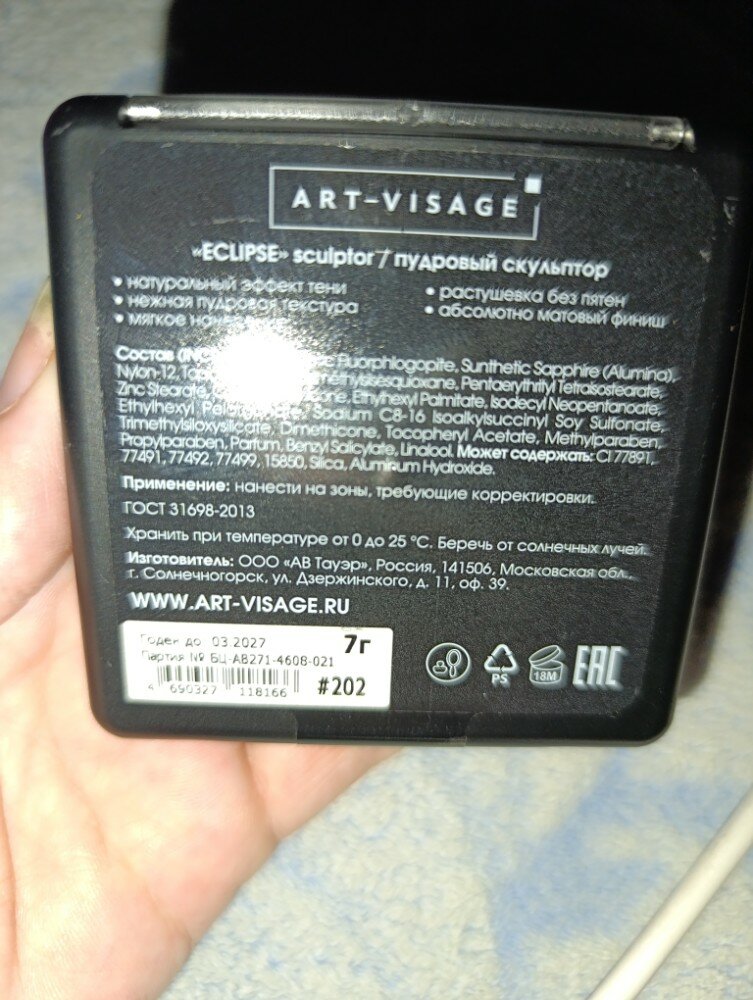 review-photo